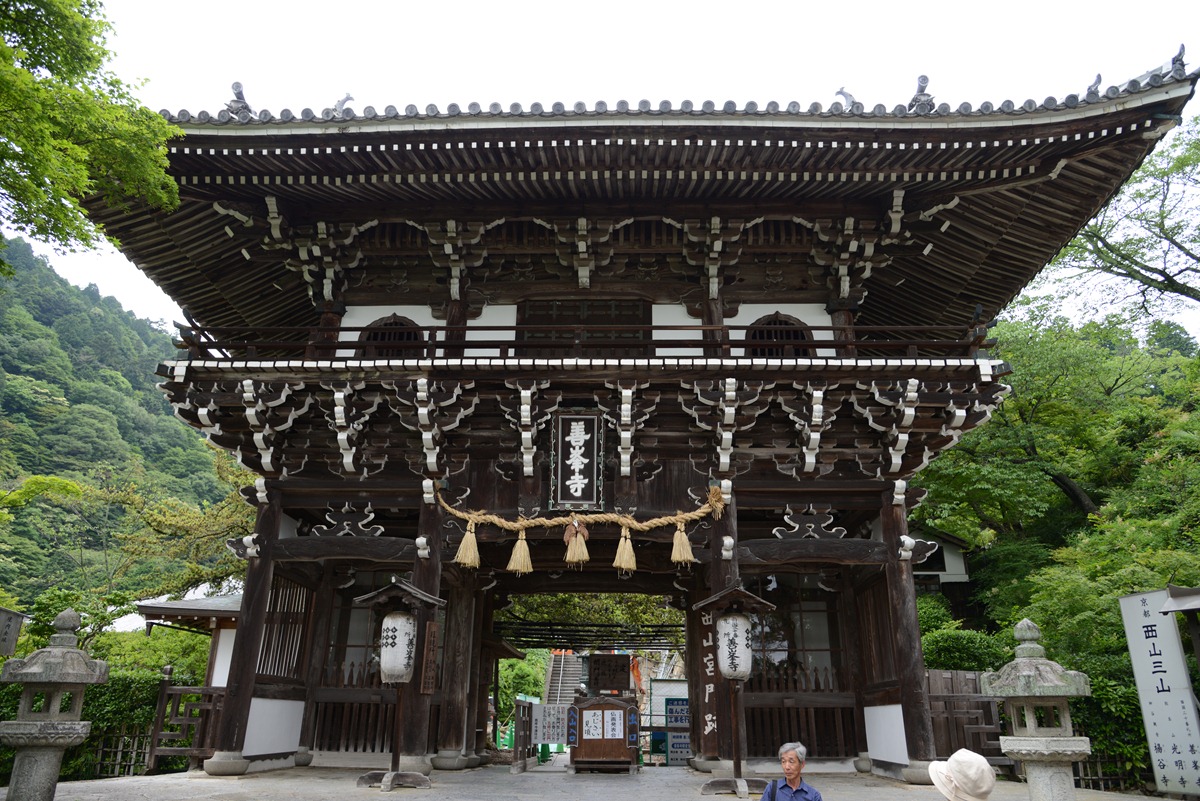 受験でおちないお守り京都｜善峯寺 よしみねでら　