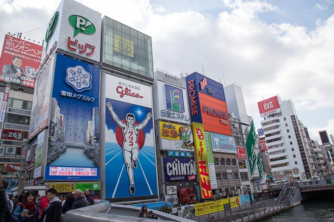 大阪観光モデルコース｜大阪城から道頓堀から難波