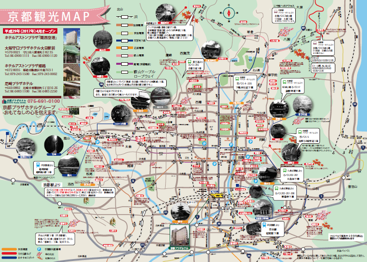 京都観光マップ わかりやすい
