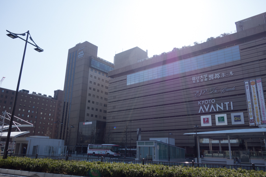 京都駅から関西空港へのアクセス