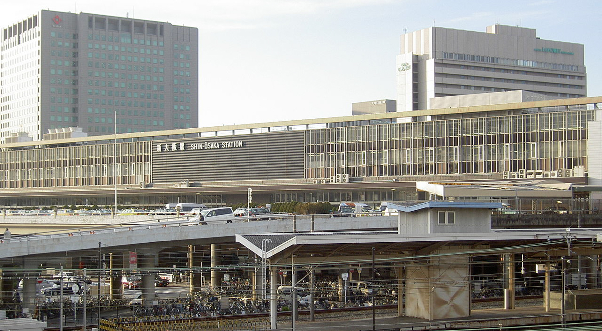 新大阪駅